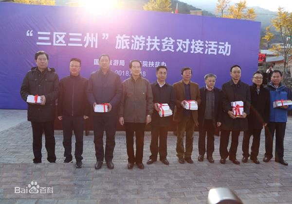 財政部最新下達(dá)的1136億主要用來做什么?